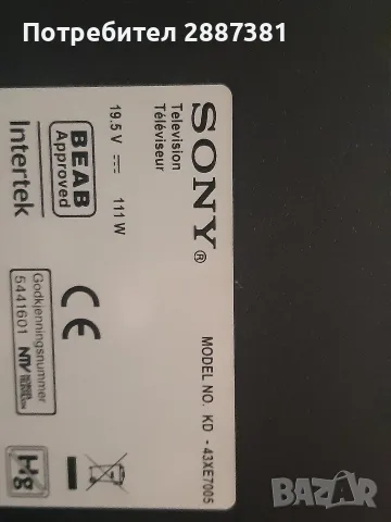Sony KD -43XE7005  1-981-926-11  V17 43/49UHD SONY T-CON 60Hz Ver0.3, снимка 2 - Части и Платки - 55966635