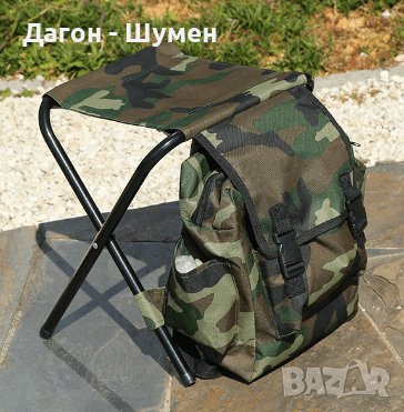 Камуфлажен стол с раница