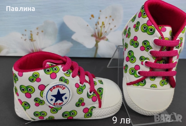 Бебешки буйки , снимка 3 - Бебешки обувки - 51739681