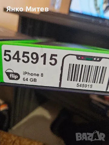 Айфон 8 / 64 GB, снимка 3 - Apple iPhone - 48637538