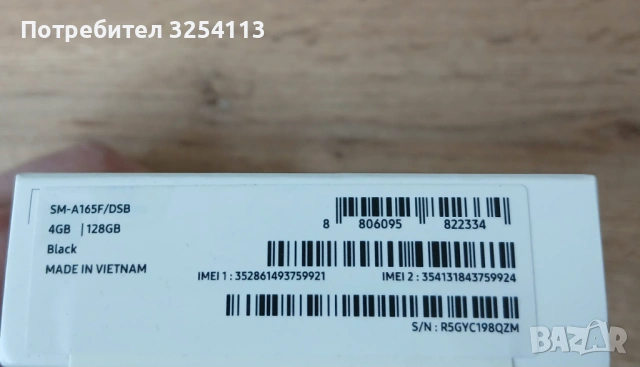 SAMSUNG GALAXY A16 2г Гаранция, снимка 3 - Samsung - 53632534