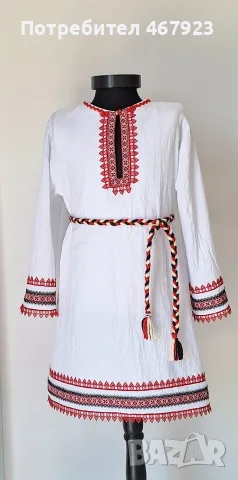 Народни носии за момичета и жени , снимка 7 - Други - 56075878