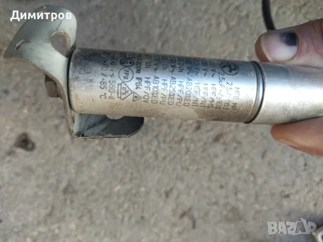 Кондензатор, снимка 1