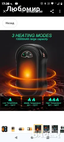 Електрически нагревател за ръце [Комплект от 2] Разделен магнитен 5000mAh * 2,

, снимка 5 - Спортна екипировка - 49154337