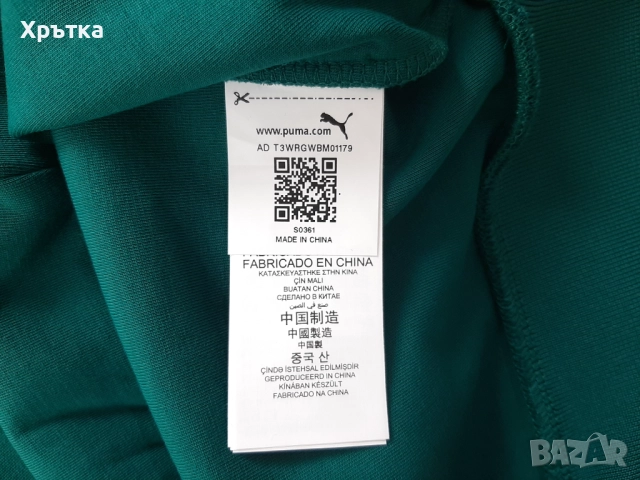 Aston Martin x Hugo Boss x Puma F1 Team - Оригинален мъжки суитшърт , снимка 10 - Суичъри - 52836531