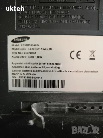 телевизор Samsung, снимка 2 - Телевизори - 56342897