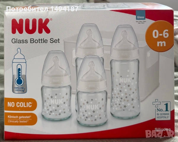 Комплект шишета nuk
