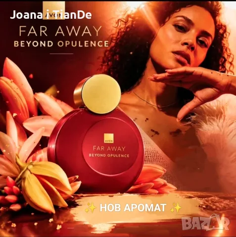 Far Away Opulence, 50 ml Avon 