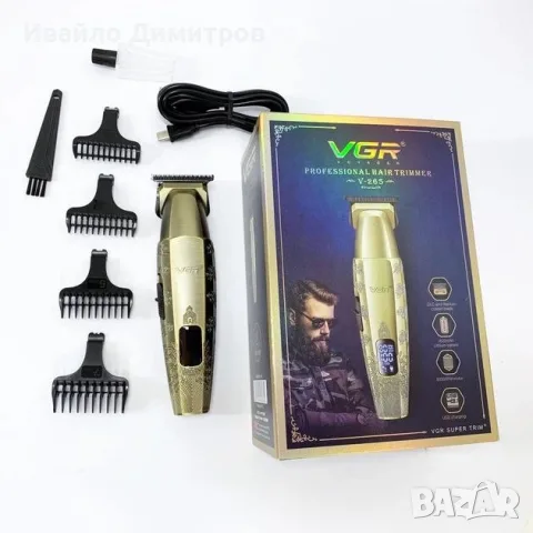 ПРОФЕСИОНАЛНА МАШИНКА ЗА ПОДСТРИГВАНЕ VGR V-265