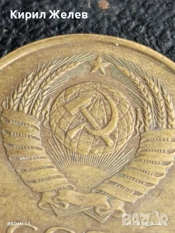 Монета 3 копейки 1985г. СССР рядка за КОЛЕКЦИЯ ДЕКОРАЦИЯ 40221, снимка 5 - Нумизматика и бонистика - 51416905