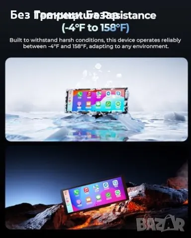 Нов Портативен CarPlay дисплей – GPS, Bluetooth, гласов контрол за кола, снимка 8 - Друга електроника - 49810007