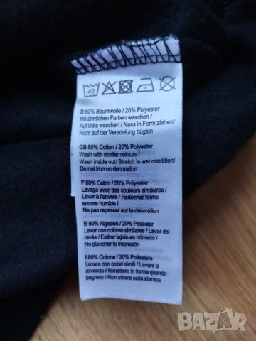 MAN - 2XL мъжки суичър с качулка, снимка 8 - Суичъри - 52680638