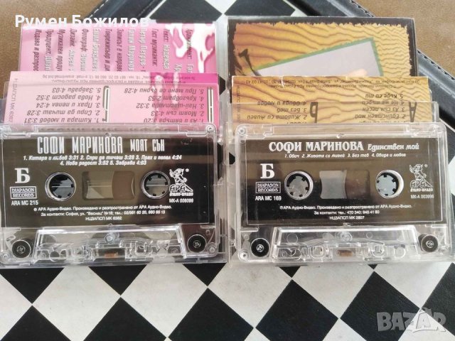 10 касети със студийни записи ФОЛК, снимка 5 - Аудио касети - 40668462