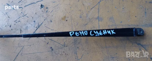 Рамо Чистачка Рено Меган Сценик N:2 - 7700843526, снимка 3 - Части - 48020758