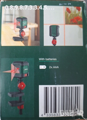 лазар с кръстосани линии на Parkside model PKLL 7, снимка 3 - Други инструменти - 52719177