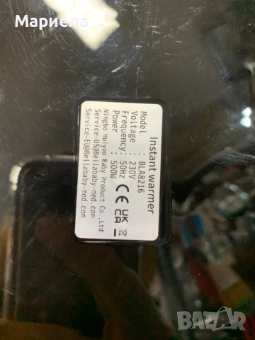 Автоматична машина за загряване на вода за адаптирано мляко, снимка 11 - Други - 52156138