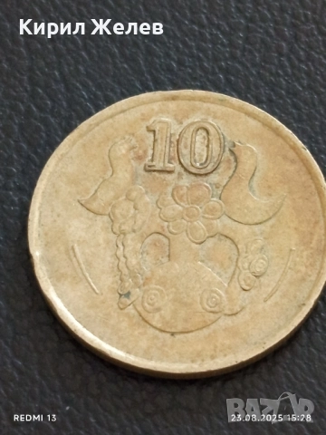 Четири монети КИПЪР, МАКЕДОНИЯ за КОЛЕКЦИЯ ДЕКОРАЦИЯ 38113, снимка 4 - Нумизматика и бонистика - 51464797