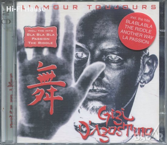 Lamour Toujours, снимка 1 - CD дискове - 35908144