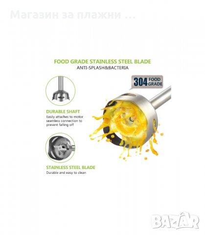 4В1 ПАСАТОР, ЧОПЪР, МИКСЕР И КУПА BIOLOMIX 1100W - код 2827, снимка 5 - Чопъри и пасатори - 33915750