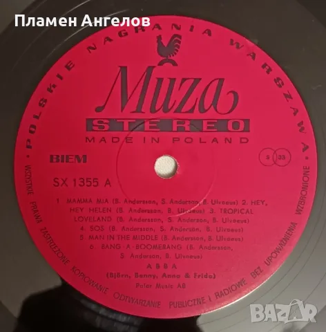 Грамофонна плоча ABBA-ABBA 1975.Полско издание Polskie Nagrania Muza. , снимка 5 - Грамофонни плочи - 56249791