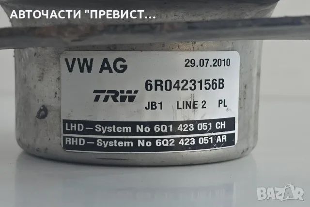 Хидравлична Помпа Шкода Фабия 2 Skoda Fabia 2 2007-2014г ОЕМ 6r0423156b, снимка 3 - Части - 56046990