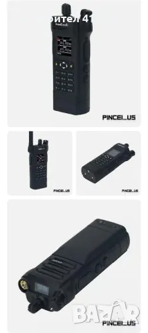 Радиостанции чисто нови , снимка 9 - Друга електроника - 48689753