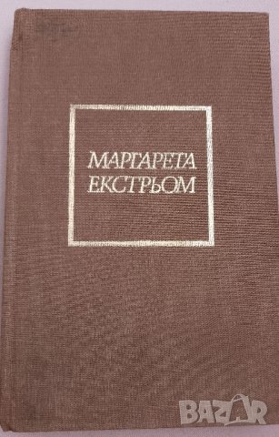 Въздух назаем 