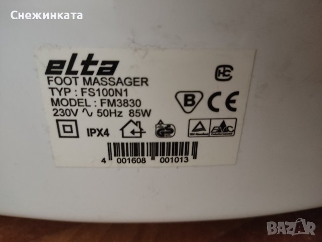 Вана за крака, снимка 4 - Други стоки за дома - 44186225