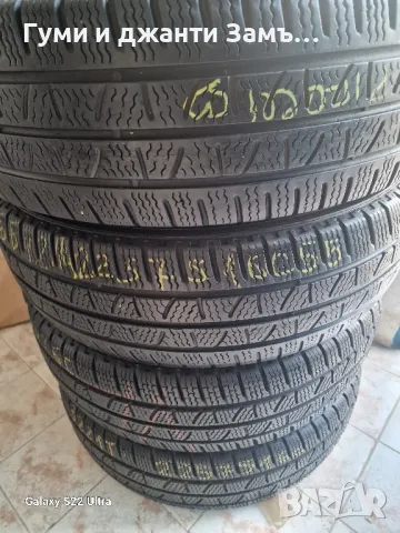 225 75 16C PIRELLI 4бр Замъка Ямбол