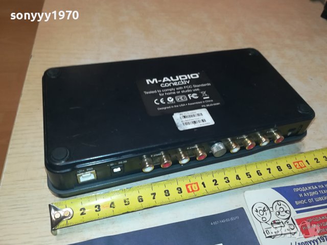 m-audio 1409230959, снимка 17 - Ресийвъри, усилватели, смесителни пултове - 42186466