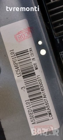 T-Con PD774C1-V4.0 161117 LC546PU1L01 от телевизор  JTC Модел Dvx5  DVB-PMU15509HCATS, снимка 4 - Части и Платки - 38647054