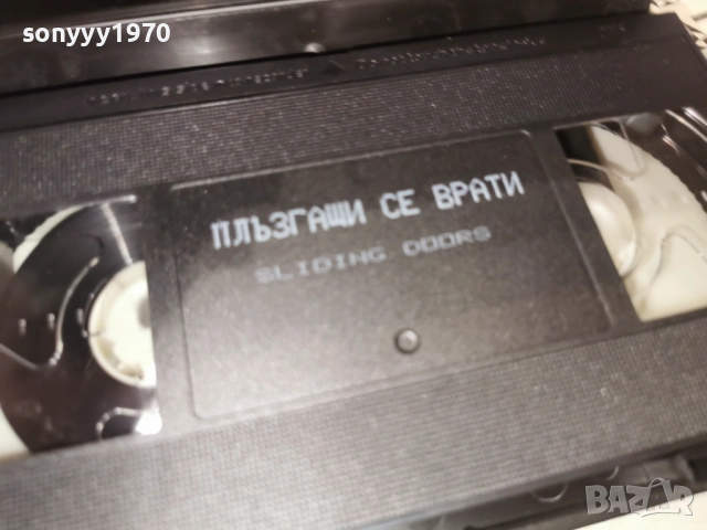 ПЛЪЗГАЩИ СЕ ВРАТИ-ORIGINAL VHS VIDEO TAPE 1602260805LCHERY1, снимка 11 - Други жанрове - 53490527