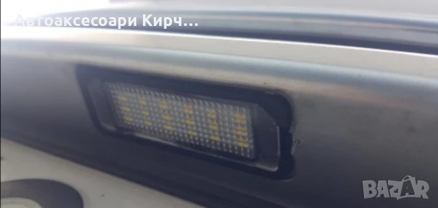 LED Плафони VW Volkswagen Audi Aуди , снимка 6 - Аксесоари и консумативи - 33984035
