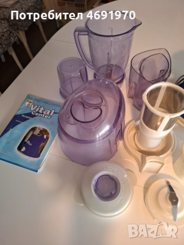 Кухненски уред Vital Center