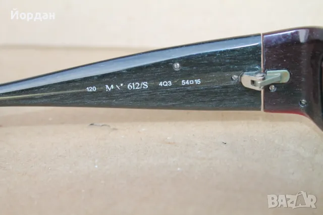 Слънчеви очила ''Max Mara'', снимка 9 - Слънчеви и диоптрични очила - 48198408