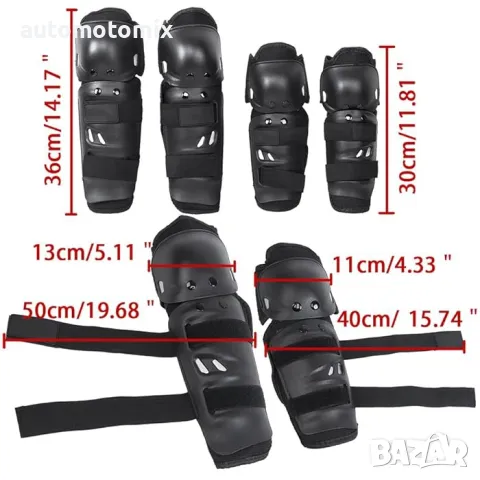 ПРОТЕКТОРИ ЗА КОЛЕНА И ЛАКТИ, КОМПЛЕКТ - 72716, снимка 3 - Аксесоари и консумативи - 27877139