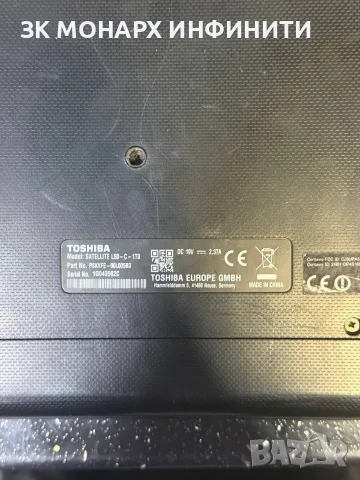 лаптоп TOSHIBA satellite L50-C-1TO + зарядно, снимка 11 - Лаптопи за дома - 55744602