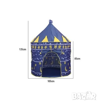 Детска палатка замък/розова и синя, снимка 2 - Други - 34256504
