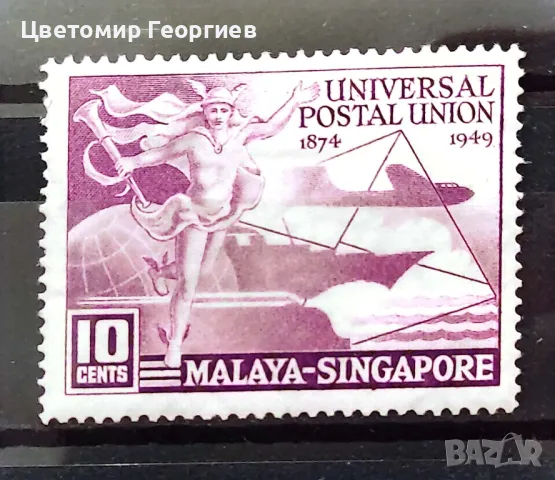 Сингапур 1949 г. К.1