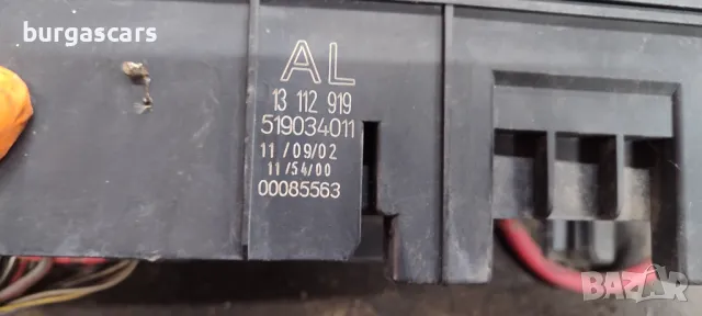 Бушониера 13 112 919 Opel Vectra C 2.2 - 70лв, снимка 3 - Части - 48833262