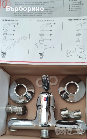 Батерия за душ, снимка 2 - Други стоки за дома - 52800027