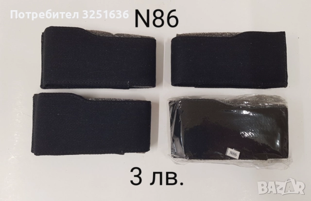 Калъфи за Nokia N73, N76, 6233, 5530, 3310, 6600, N86, снимка 4 - Калъфи, кейсове - 51820419