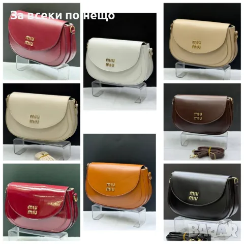 Miu Miu Дамска Чанта Миу Миу - Налични Различни Цветове Код D2312