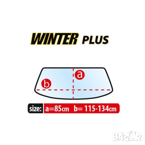 Черен сенник Kegel за автомобили 85х115-134см, снимка 2 - Аксесоари и консумативи - 51098430