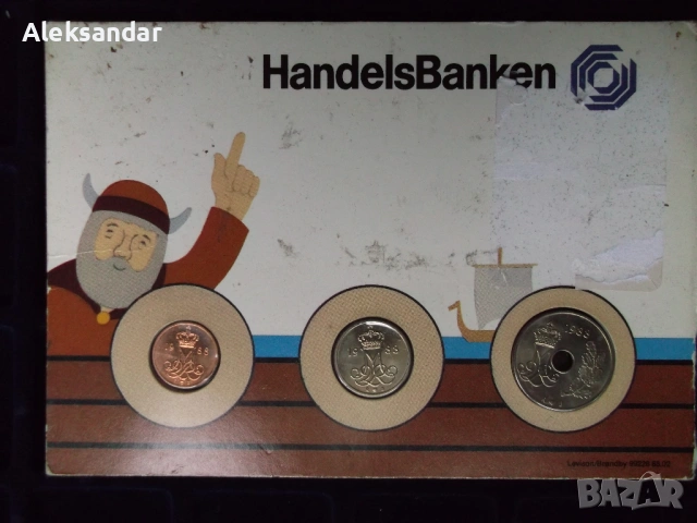 Алуминиеви куфарчета за нумизмати, снимка 4 - Нумизматика и бонистика - 53858118