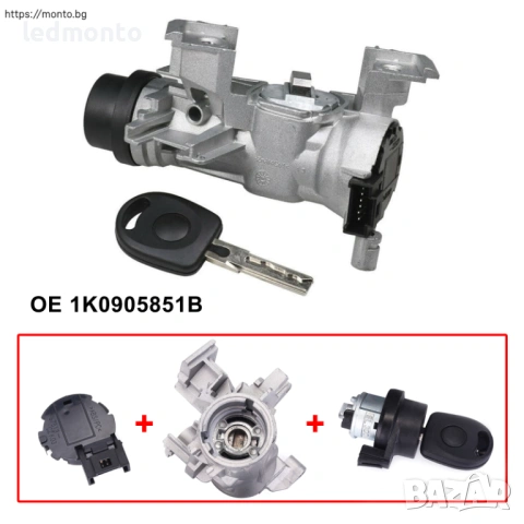Контактен Ключ + Цилиндър с Ключ Golf Passat B6 Tiguan Touran Audi Monto.bg, снимка 3 - Части - 53217503