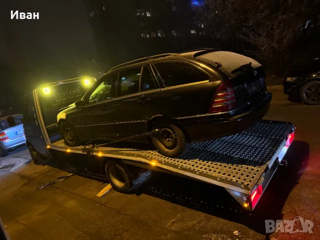 изкупува автомобили, джипове и бусове за части/скрап, снимка 9 - Изкупуване на коли за скрап - 49472177