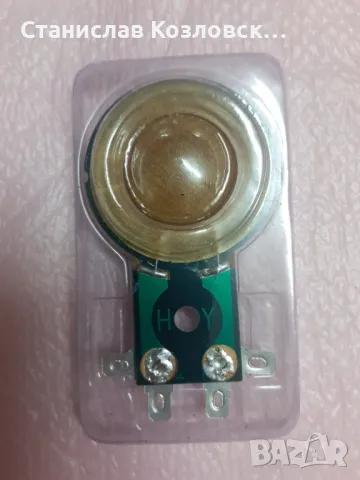 Нови 25 мм шпули за ремонт на високочестотен говорител Обертон