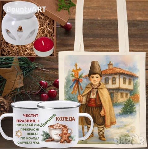 Коледен подарък