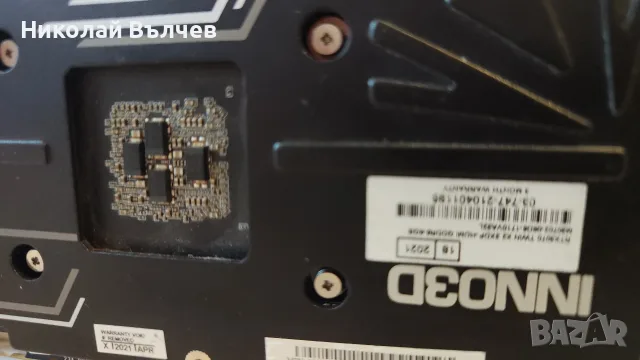🎮 Видео карти NVIDIA GeForce – RTX 3070 / RTX 2060 SUPER / GTX 1660 SUPER, снимка 6 - Видеокарти - 55890138